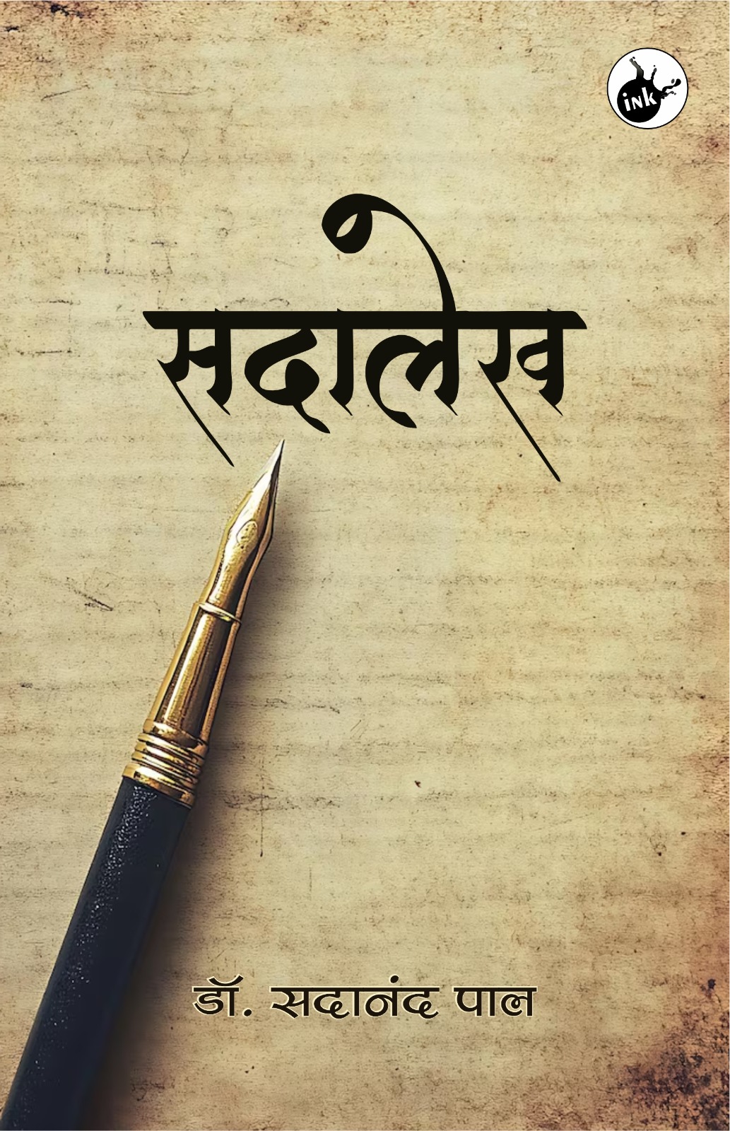 Sadalekh