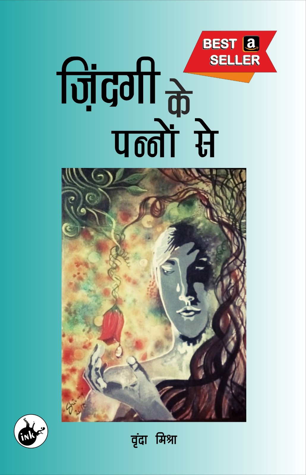 Zindagi ke Panno se