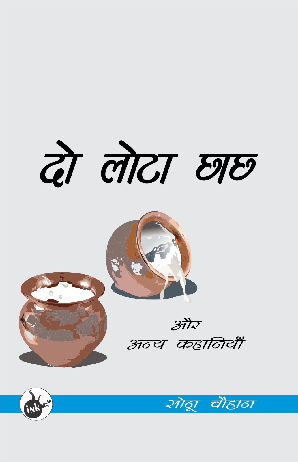 Do Lota Chhachh